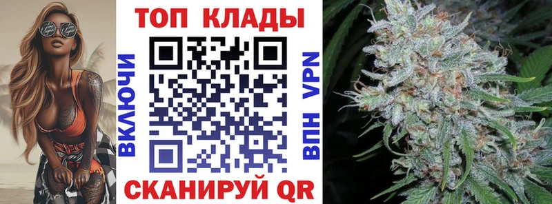 Наркошоп купить Канабис  Альфа ПВП  Меф мяу мяу  Курлово