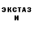 ЭКСТАЗИ 280 MDMA Di Oshkin
