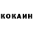 КЕТАМИН VHQ Chad Bjerke
