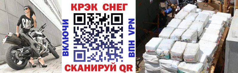 Купить закладки  Курлово  Cocaine FishScale 