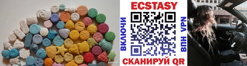ЭКСТАЗИ 280 MDMA  Купить закладки  Курлово 