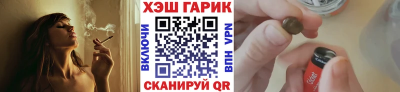 Гашиш Premium  Купить закладки  Курлово 