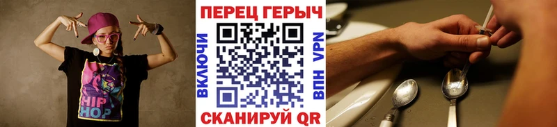 Героин герыч  Купить  Курлово 