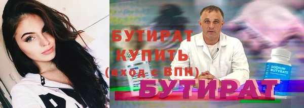 марки nbome Кинешма