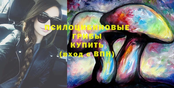 марки nbome Кинешма