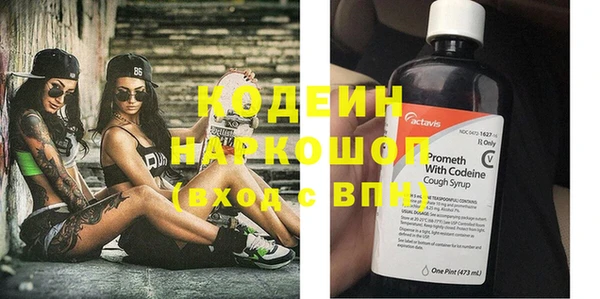 марки nbome Кинешма