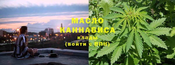 каннабис Киреевск