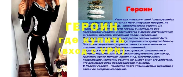 марки nbome Кинешма