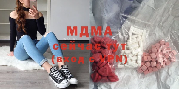 марки nbome Кинешма