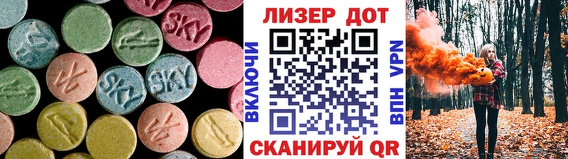 LSD-25 экстази кислота  Купить  Курлово 