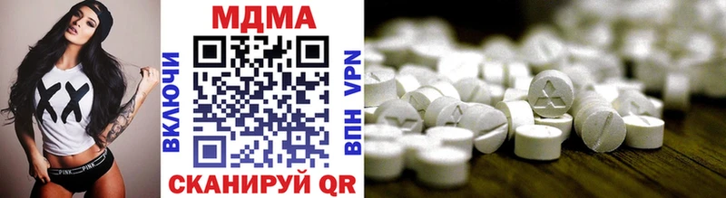 MDMA кристаллы  Купить где  Курлово 
