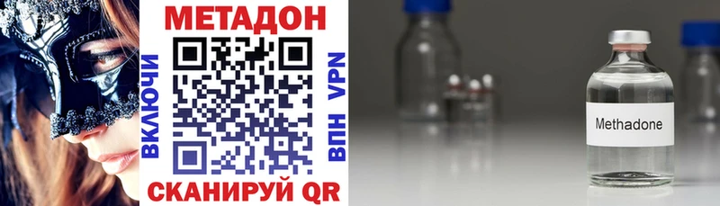 МЕТАДОН мёд  Купить закладки  Курлово 