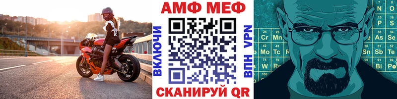 Метамфетамин пудра  Купить  Курлово 