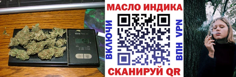 Дистиллят ТГК вейп  Купить закладки  Курлово 
