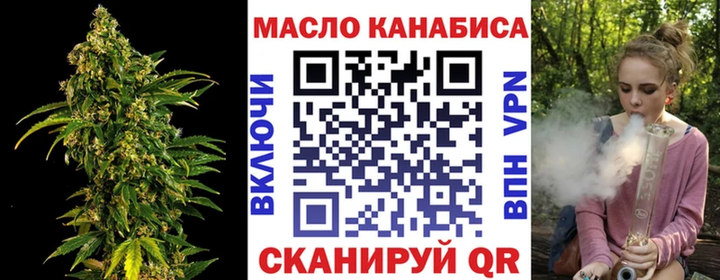 Дистиллят ТГК вейп с тгк Курлово