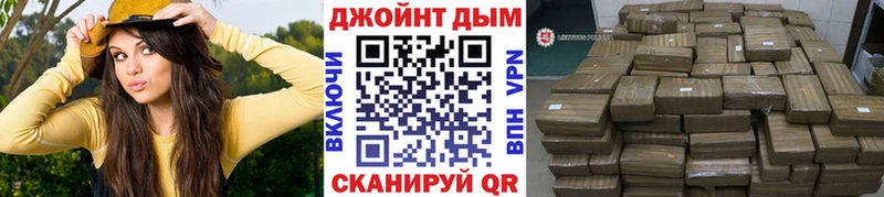 Марихуана планчик  Купить где  Курлово 